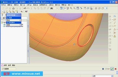 《Pro/ENGINEER Wildfire 4.0中文版模具設(shè)計(jì)技術(shù)與實(shí)踐》隨書(shū)光盤(pán)資源解析與應(yīng)用指南