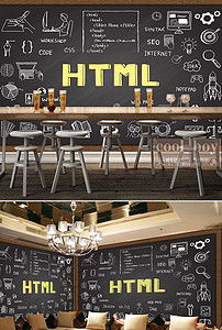 手繪卡通簡(jiǎn)約電子商務(wù)網(wǎng)頁(yè)模板與酒店餐飲業(yè)背景墻設(shè)計(jì)素材全解析